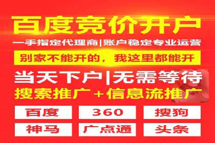 某科技公司如何通过托管SEM竞价提高品牌知名度